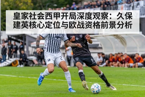 soccer stadium match action